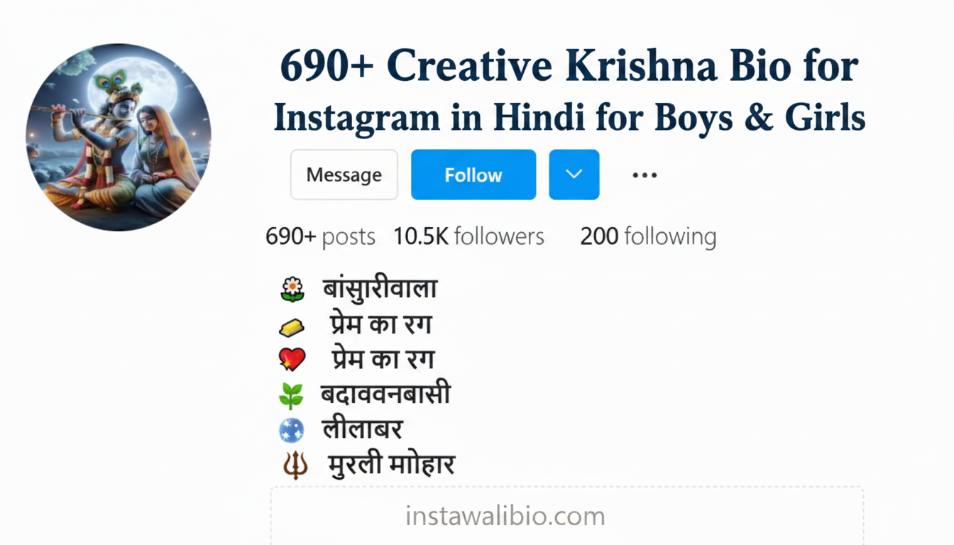 690creative-krishna-bio-for-instagram-in-hindi-for-boys-and-girls