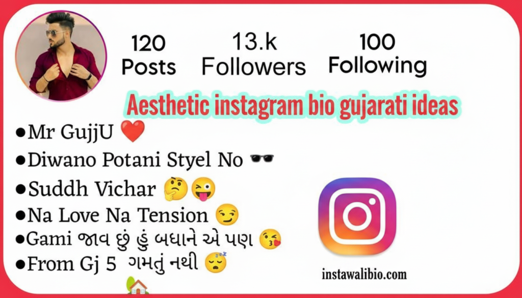 aesthetic-instagram-bio-gujarati-ideas