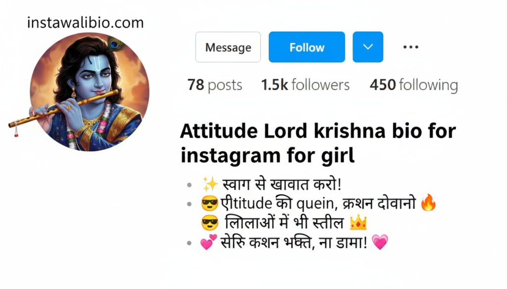 attitude-lord-krishna-bio-for-instagram-for-girl