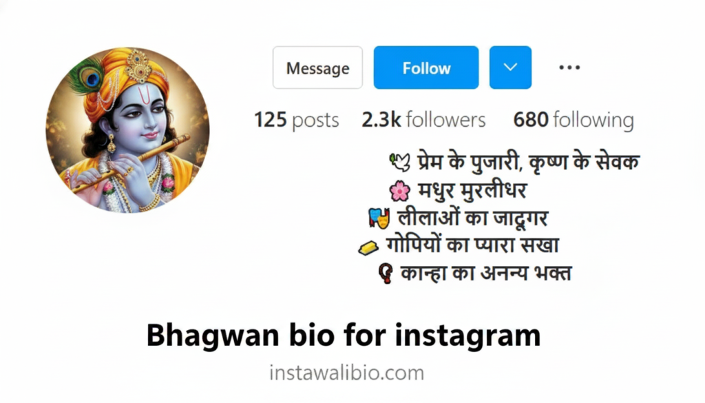 bhagwan-bio-for-instagram