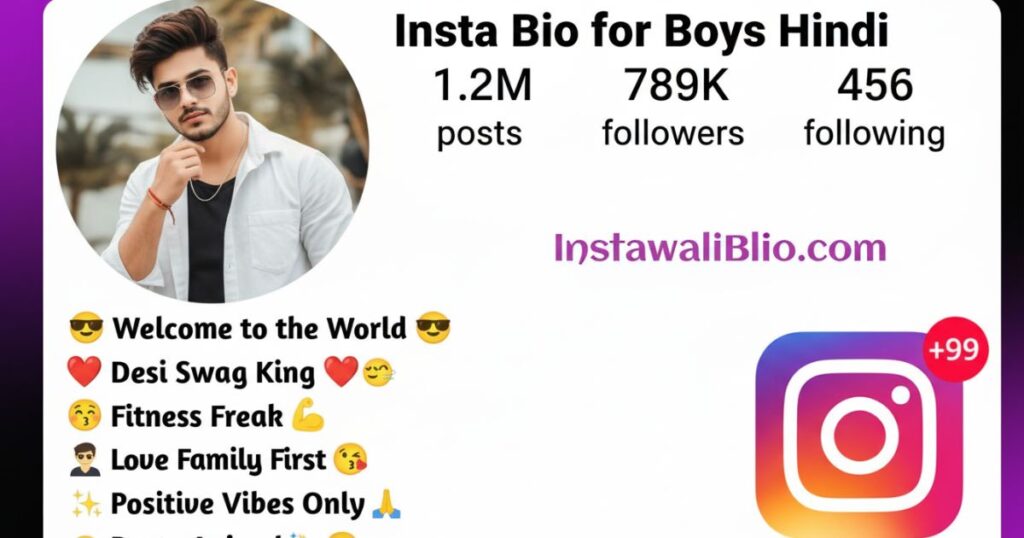 insta-bio-for-boys-hindi