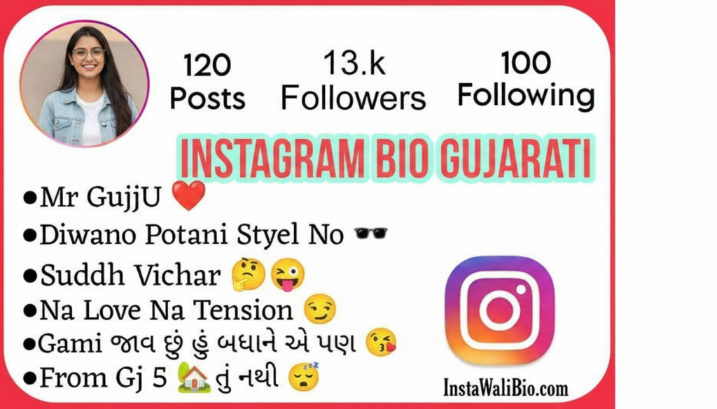 instagram-bio-gujarati