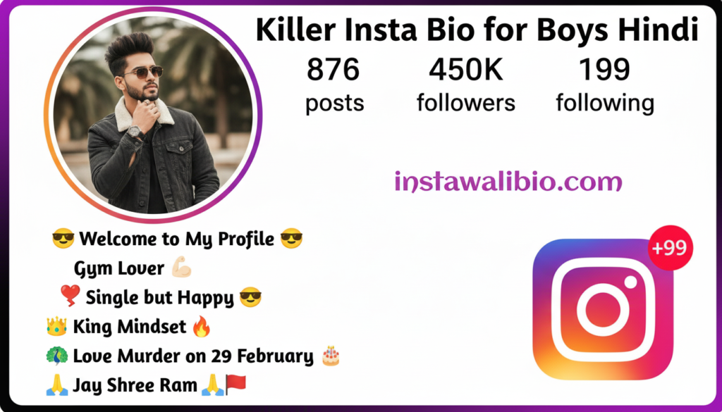 killer-insta-bio-for-boys-hindi