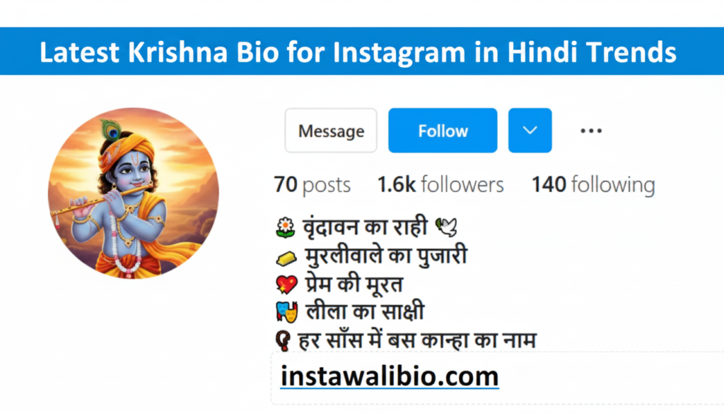 latest-krishna-bio-for-instagram-in-hindi-trends