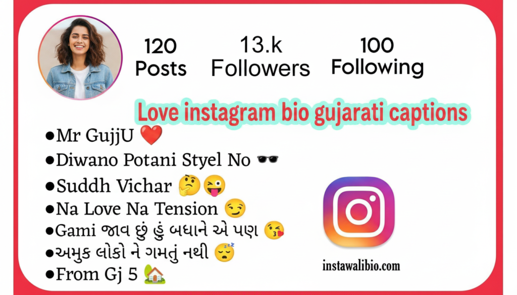 love-instagram-bio-gujarati-captions