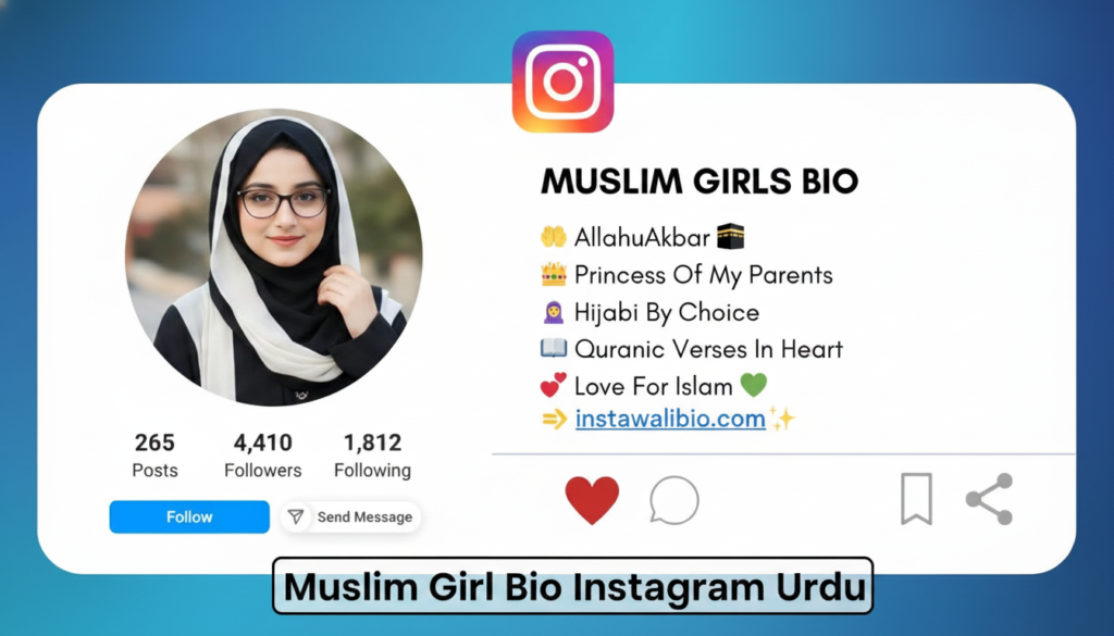 muslim-girl-bio-instagram-urdu
