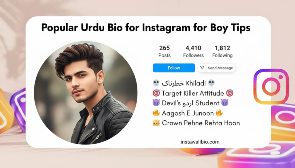 popular-urdu-bio-for-instagram-for-boy-tips