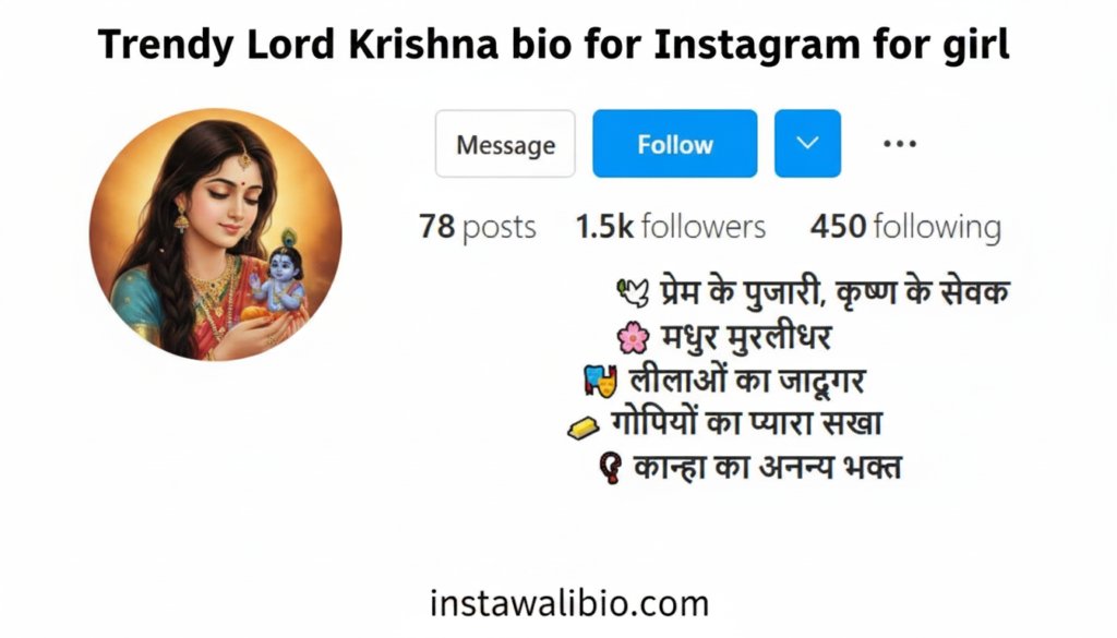 trendy-lord-krishna-bio-for-instagram-for-girl