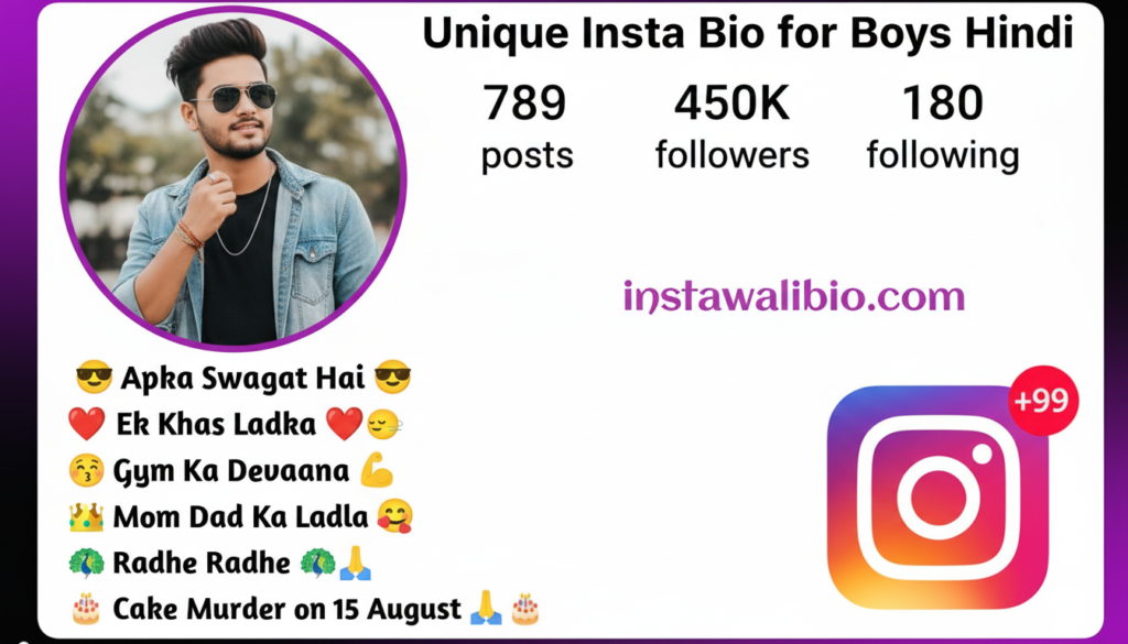 unique-insta-bio-for-boys-hindi