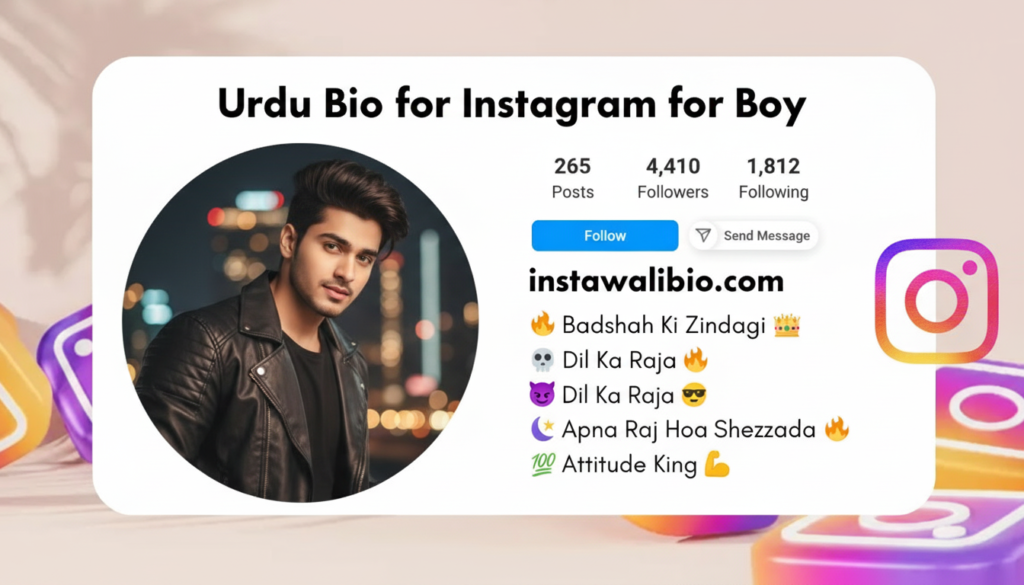 urdu-bio-for-instagram-for-boy