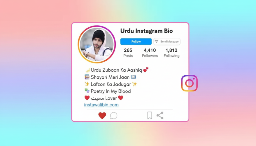urdu-instagram-bio