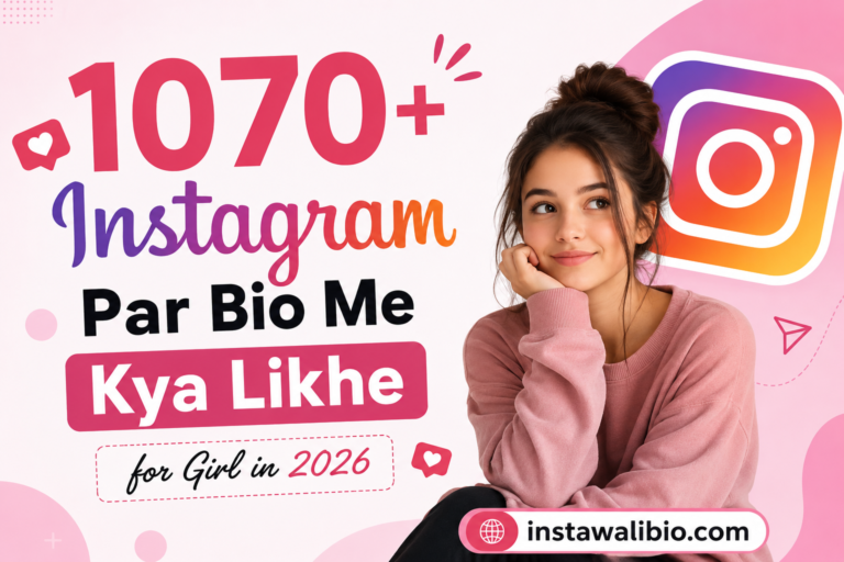 1070-instagram-par-bio-me-kya-likhe-for-girl-in-2026