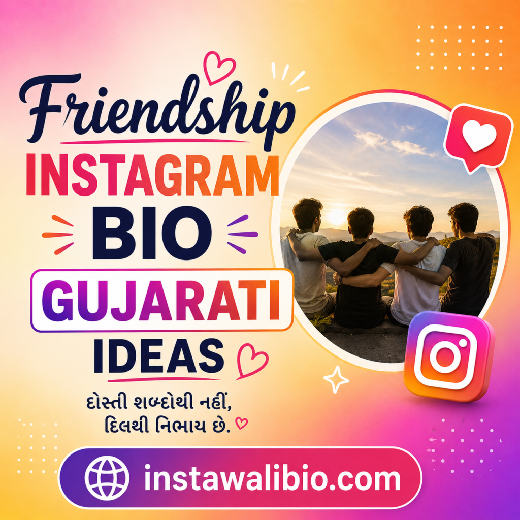 friendship-instagram-bio-gujarati-ideas