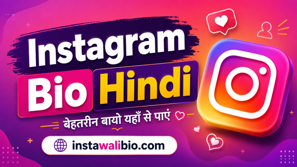 instagram-bio-hindi
