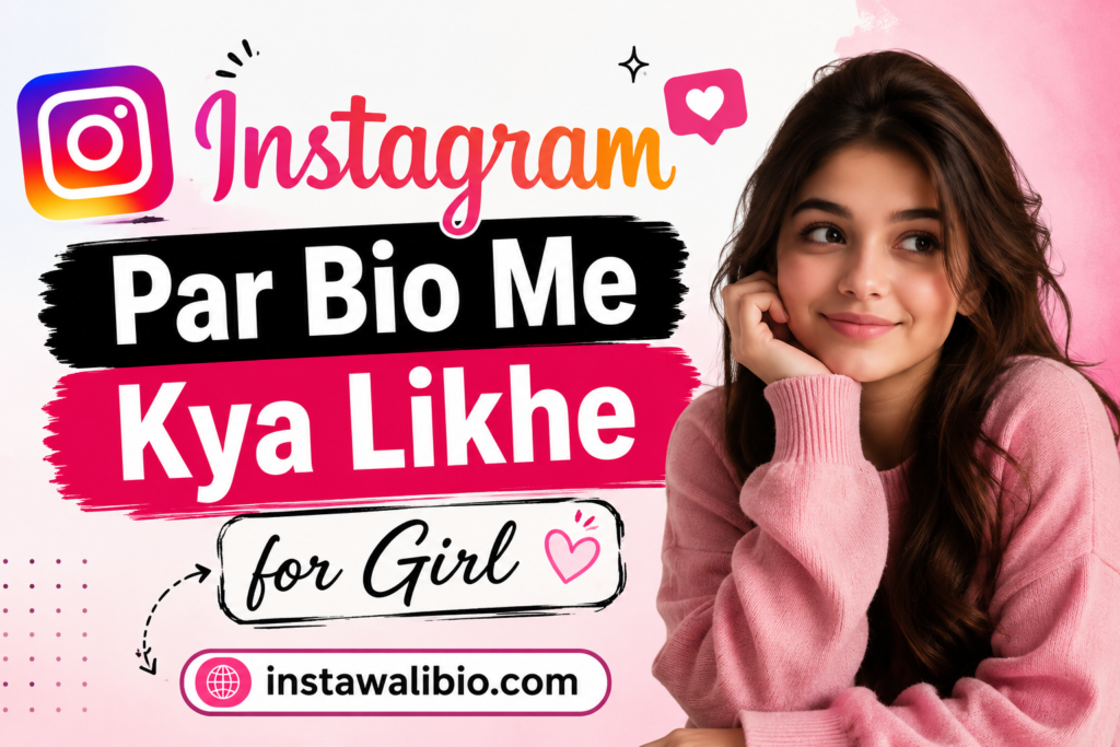 instagram-par-bio-me-kya-likhe-for-girl
