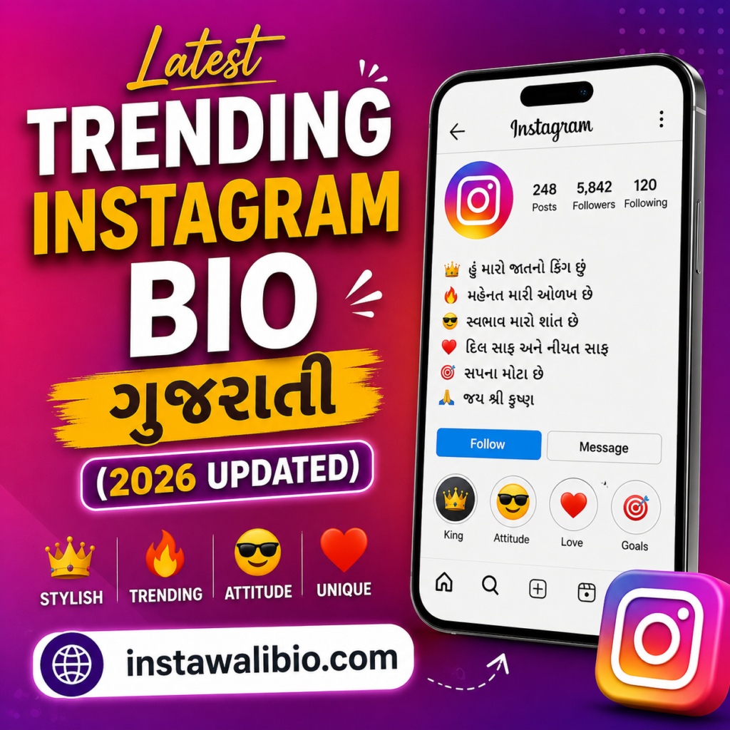 latest-trending-instagram-bio-gujarati-2026-updated