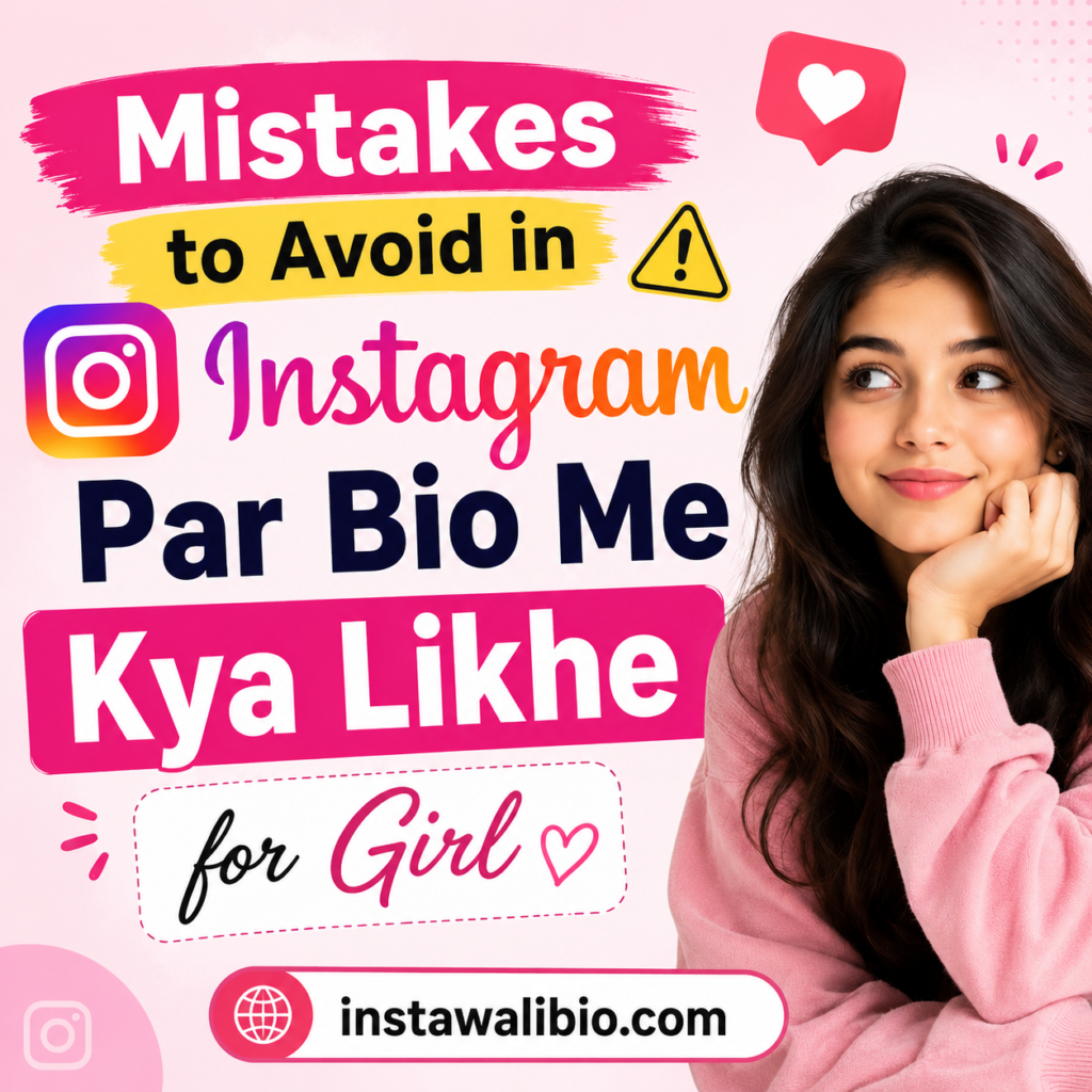 mistakes-to-avoid-in-instagram-par-bio-me-kya-likhe-for-girl