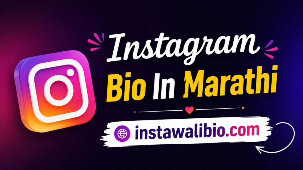instagram-bio-in-marathi