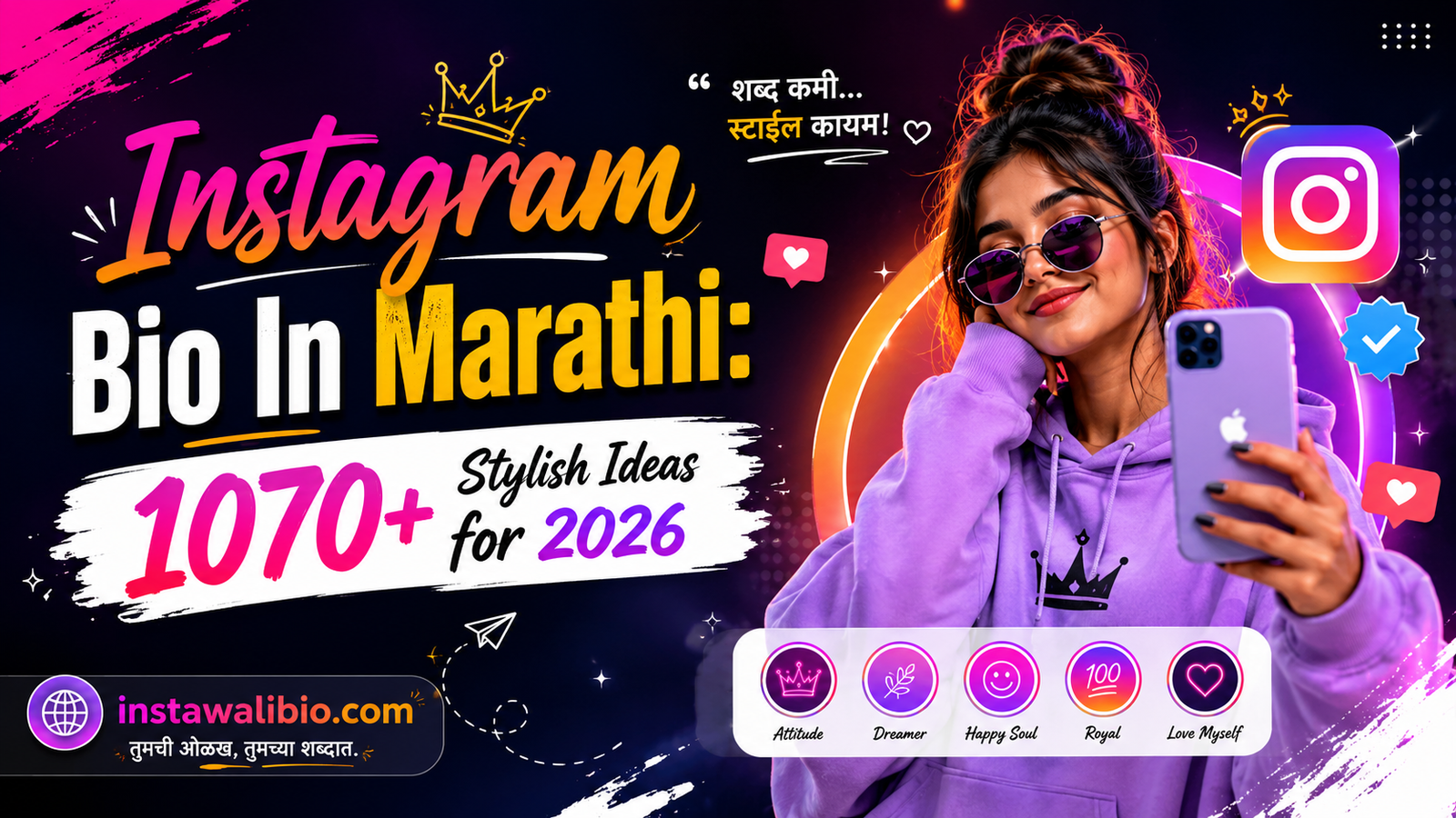 instagram-bio-in-marathi-1070-stylish-ideas-for-2026