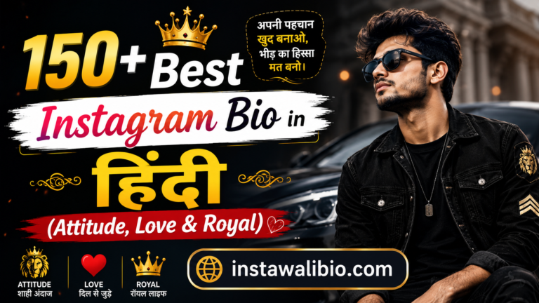 150-best-instagram-bio-in-hindi-attitude-love-and-royal