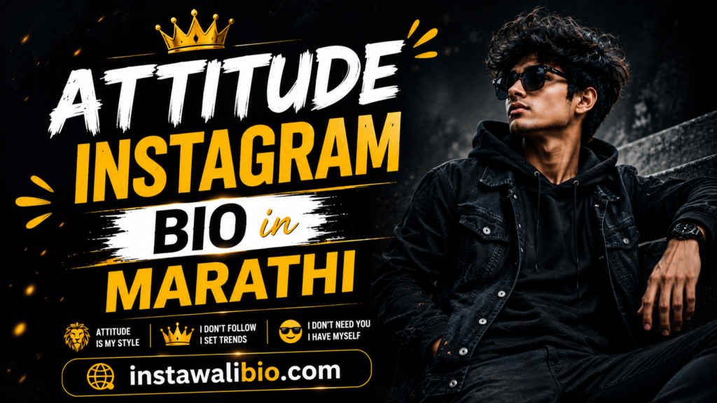 attitude-instagram-bio-in-marathi