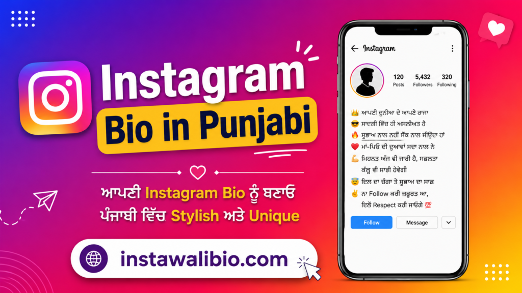 instagram-bio-in-punjabi