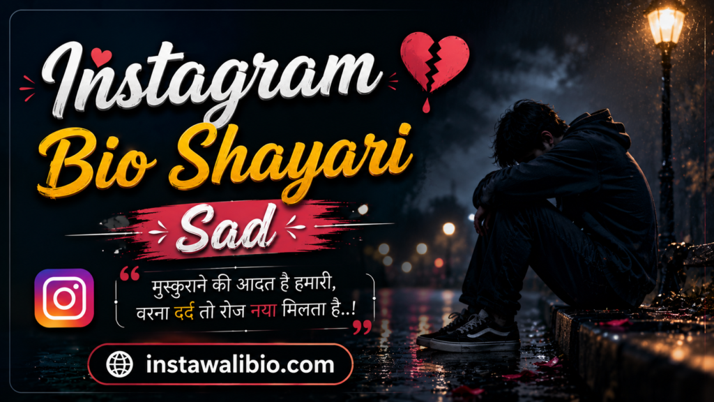 unique-instagram-bio-shayari
