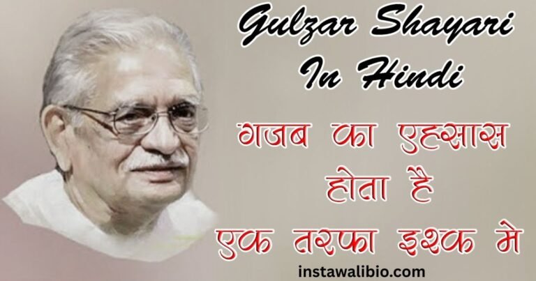 best-350-gulzar-shayari-in-hindi-read-and-explore