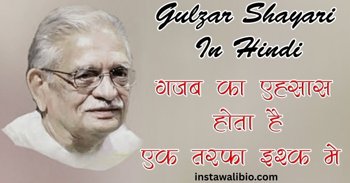 best-350-gulzar-shayari-in-hindi-read-and-explore