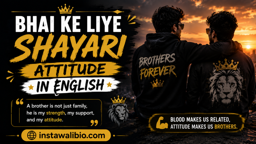 bhai-ke-liye-shayari-attitude-in-english