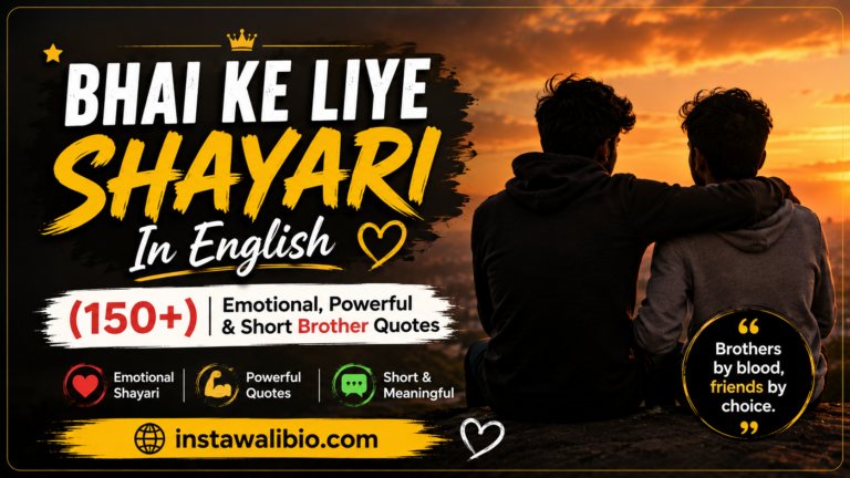 bhai-ke-liye-shayari-in-english-​150-emotional-powerful-and-short-brother-quotes