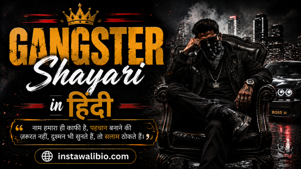 gangster-shayari-in-hindi