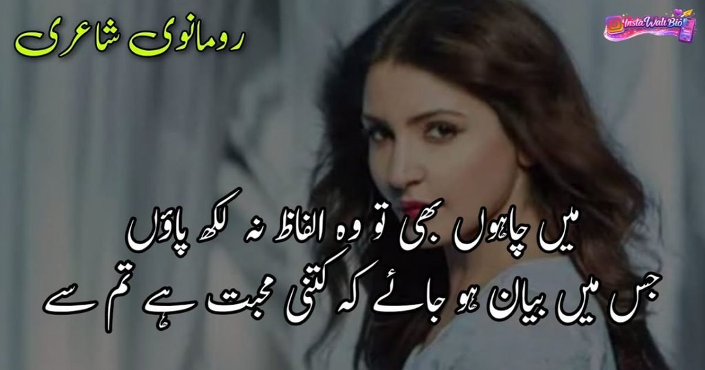 mohabbat-shayari-2-lines-in-hindi