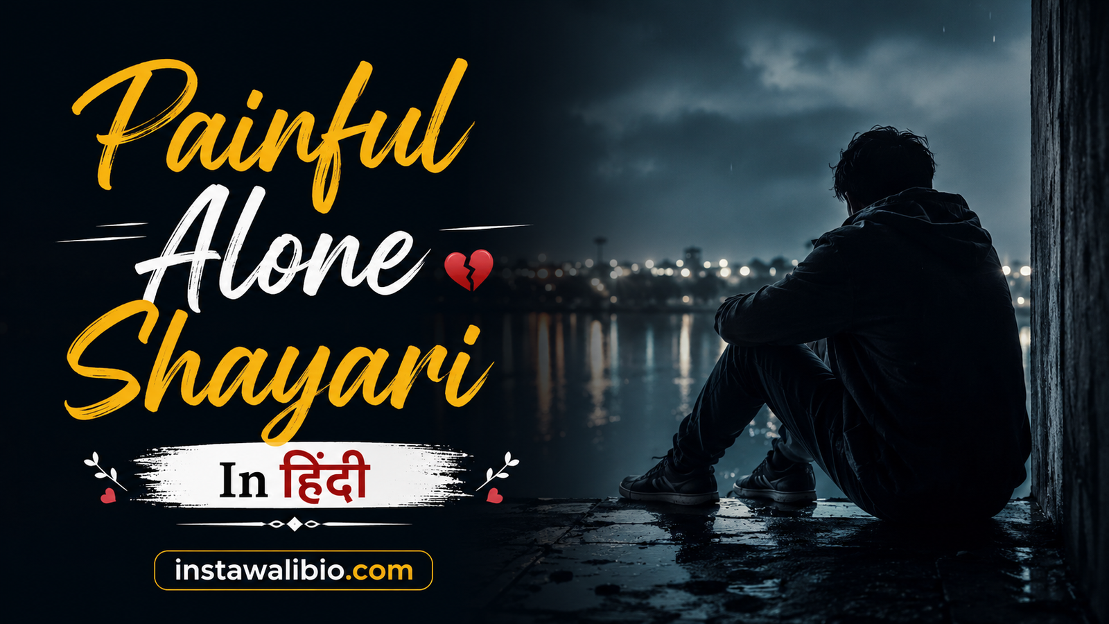 painful-alone-shayari-in-hindi