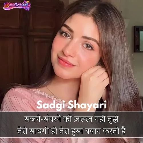 Sadgi Shayari