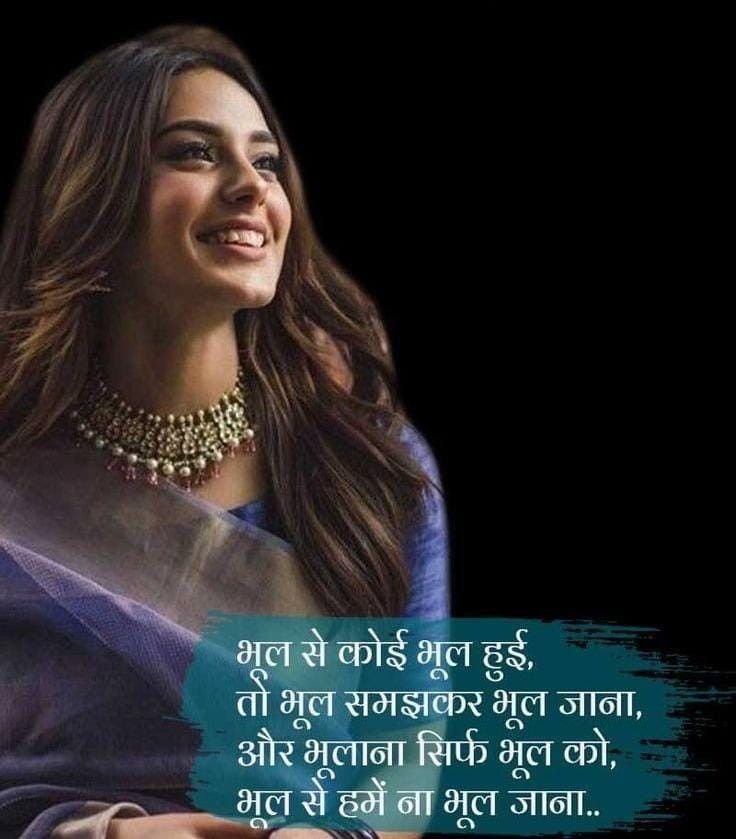 safar-ki-shayari-in-hindi