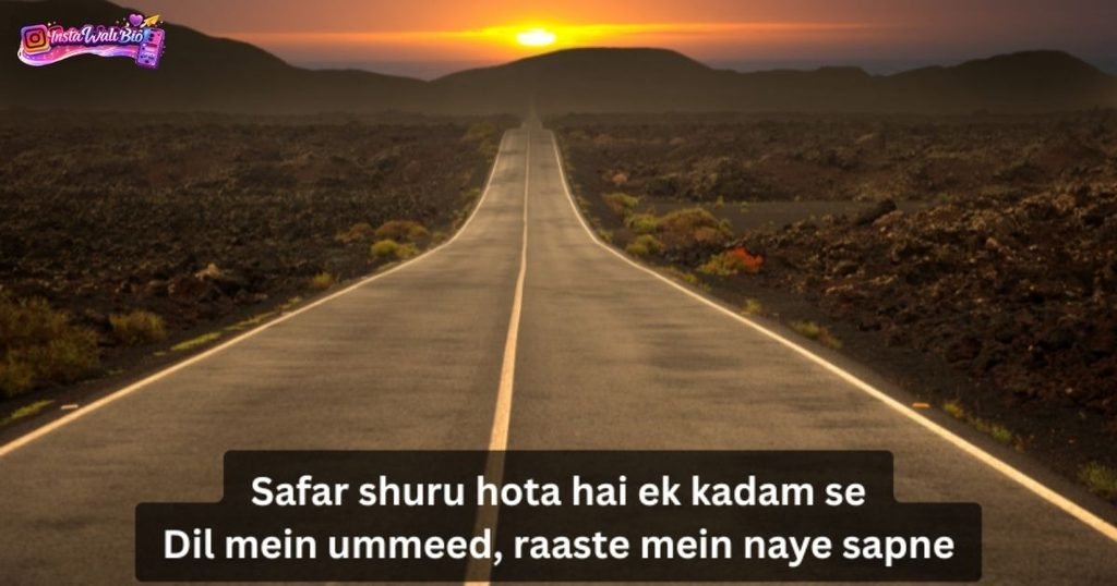 safar-shayari-on-dreams