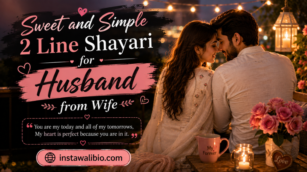 sweet-and-simple-2-line-shayari-for-husband-from-wife