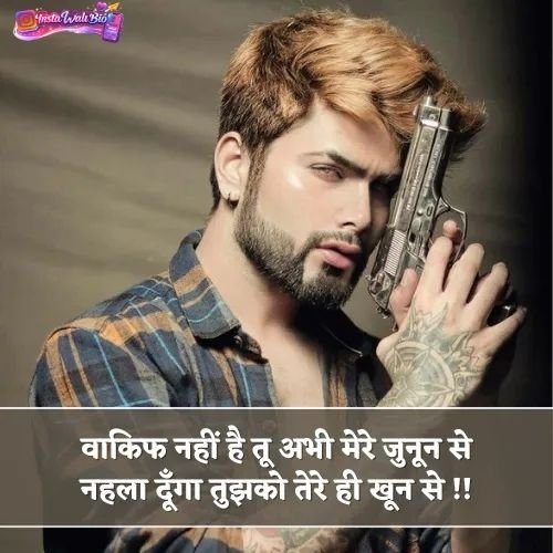 150-best-rangdari-shayari-in-hindi-–-धाकड़-एटीट्यूड-और-दबदबा-स्टेटस