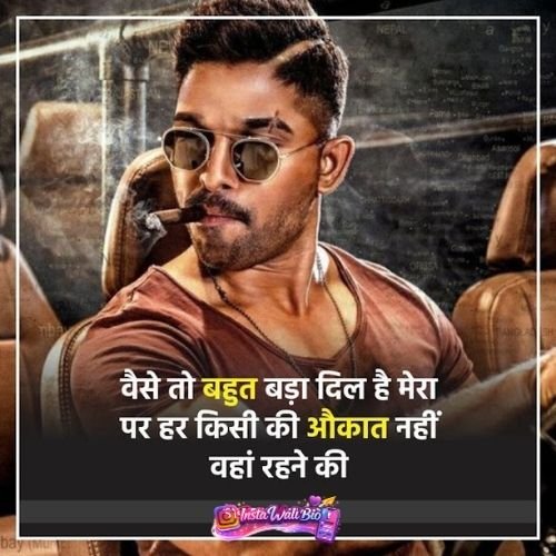 facebook-attitude-status-in-hindi