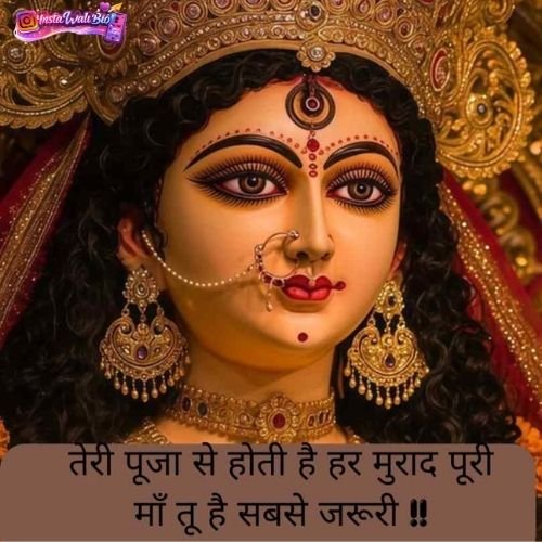 mata-rani-shayari-for-whatsapp-and-instagram