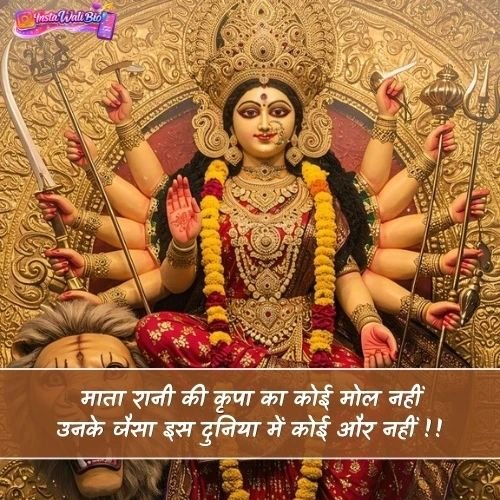 mata-rani-shayari-image