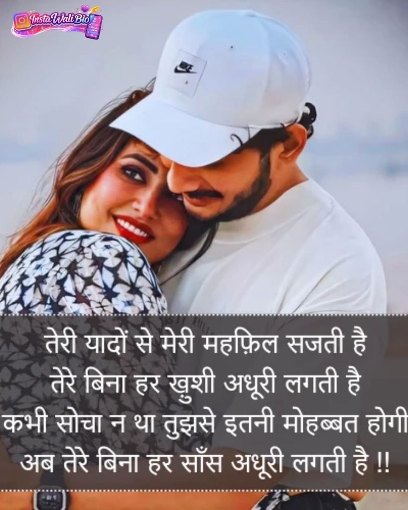 munawar-faruqui-romantic-shayari