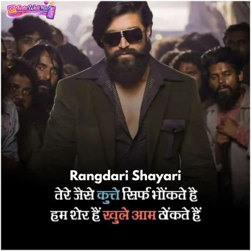 rangdari-shayari