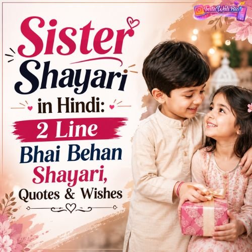 sister-shayari-in-hindi-2-line-bhai-behan-shayari-quotes-and-wishes